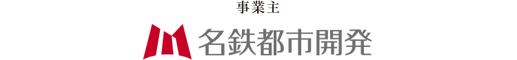 名鉄都市開発