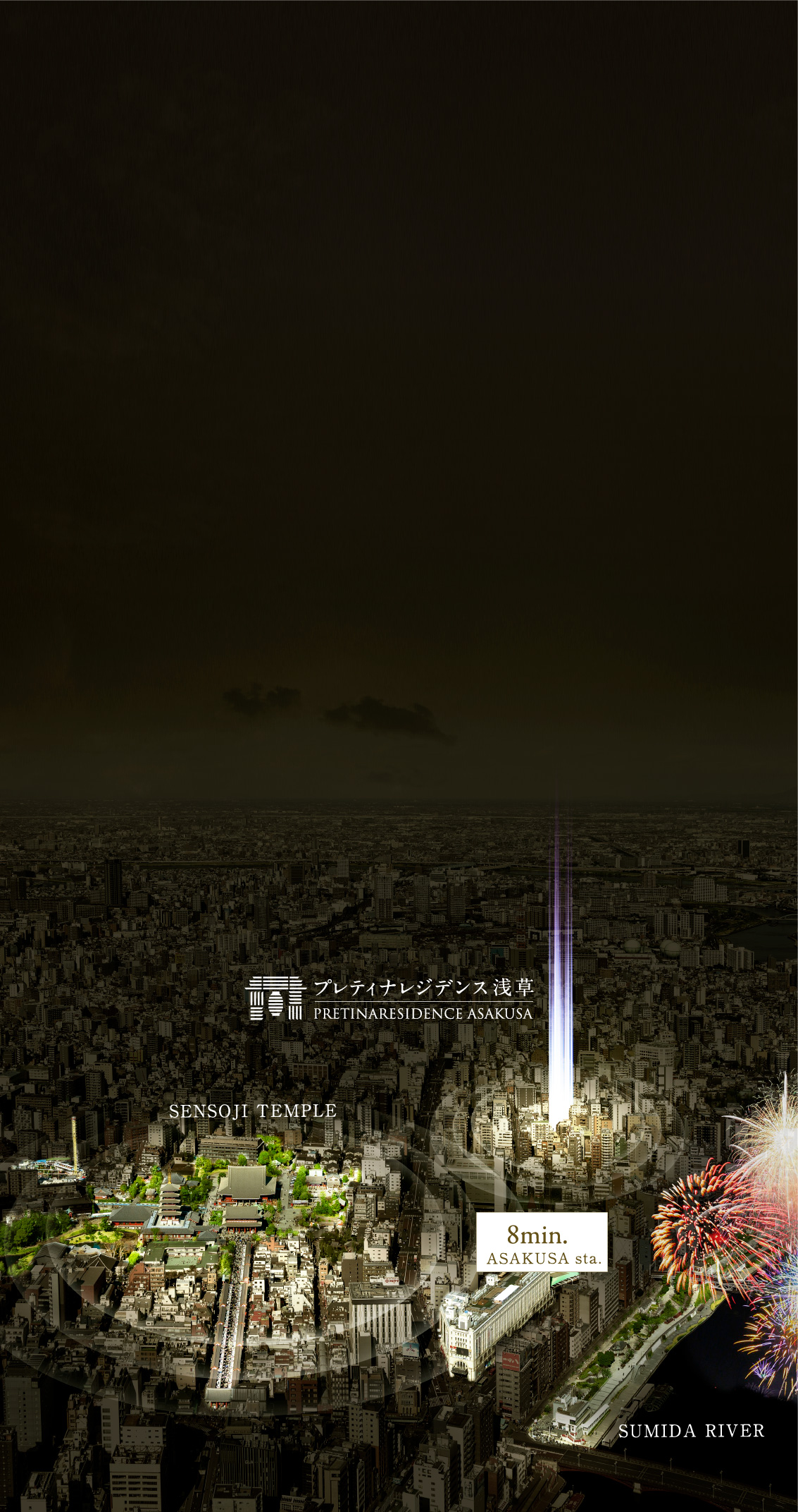 空撮CG