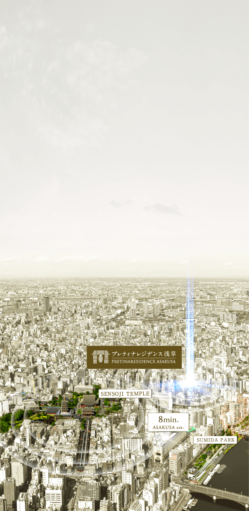 空撮CG