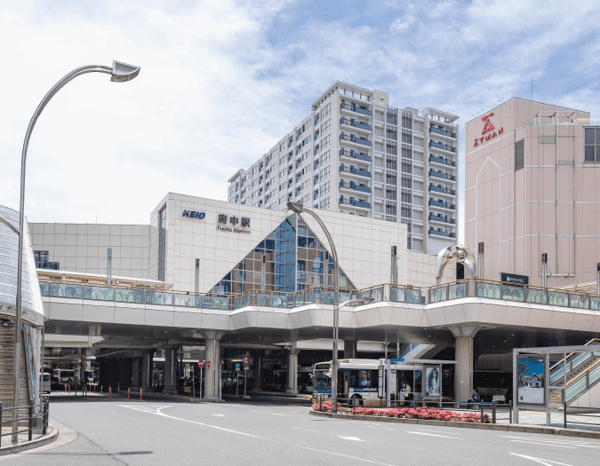 「府中」駅